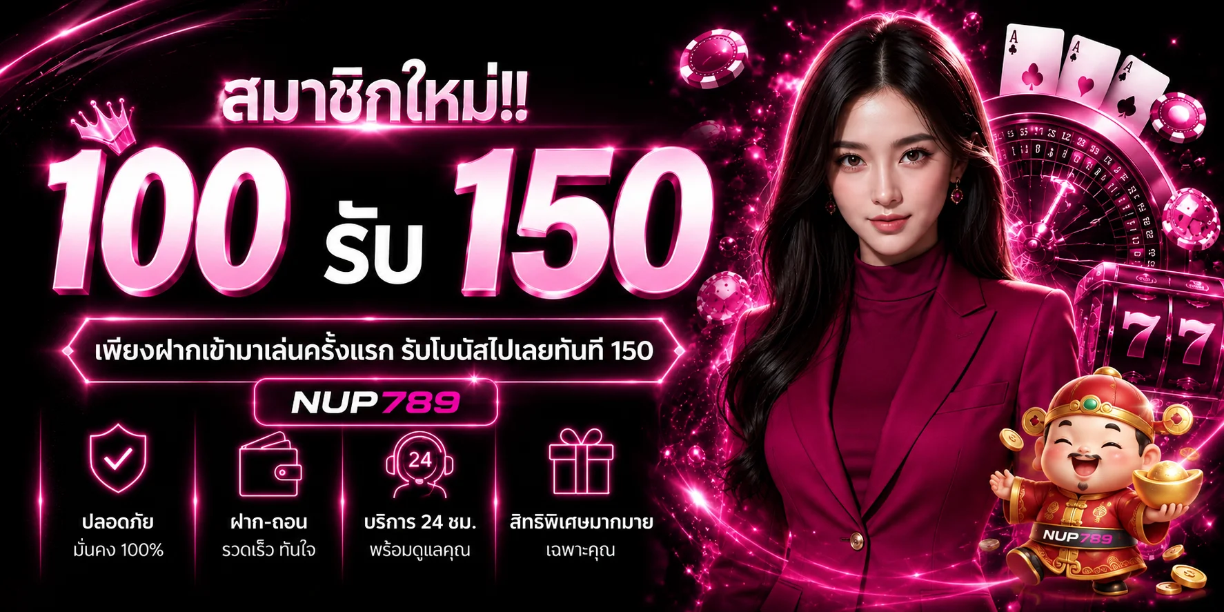 NUP789 ทางเข้าเว็บตรง คู่มือสล็อตและคาสิโนมือถือ