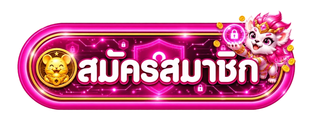 ปุ่มสมัครสมาชิก NUP789 พร้อมตัวละครนำโชค