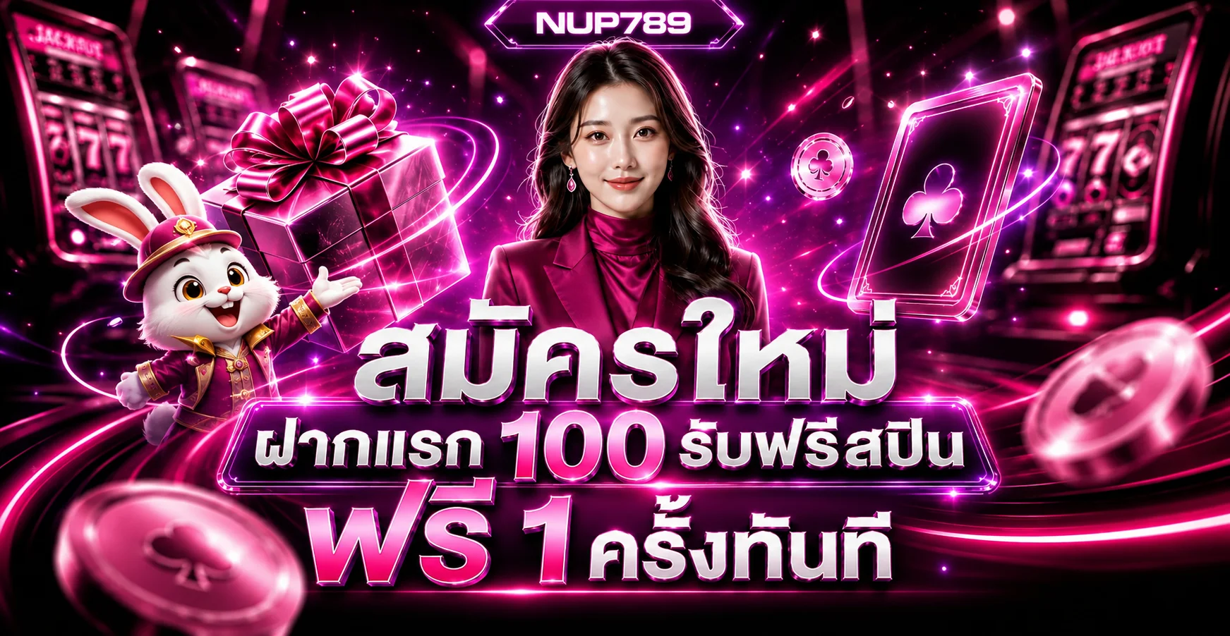 โปรโมชั่นสมัครสมาชิก NUP789 พร้อมตัวละครเกม
